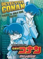 Detective Conan DVD Movie 10: The Private Eyes' Requiem (Japanese Ver)