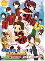 Ginga e Kickoff DVD Complete TV (1-39) - (Japanese Ver) Anime