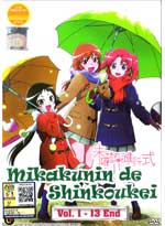 Mikakunin de Shinkokei [Engaged to the Unidentified] DVD Complete 1-13 - (Japanese Ver.) Anime