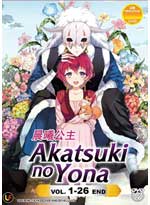 Akatsuki no Yona DVD Complete 1-26 (Japanese Ver) Anime