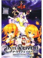 Date A Live II (Season 2) DVD Complete1-10 + OVA - Japanese Ver. (Anime)