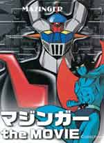 Mazinger Z The Movies Collection (Anime DVD) 11 Movies