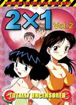 2 x 1 DVD - Volume 2 [hentai dvd]