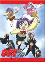 Nanaka 6/17 DVD TV Series (Anime DVD) Japanese Ver.