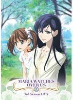 Maria Watches Over Us Season 3 DVD Collection - Litebox Version