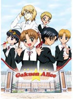 Gakuen Alice DVD Complete Collection (Litebox)