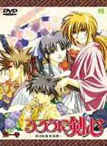 Rurouni Kenshin TV Series (Part 1)