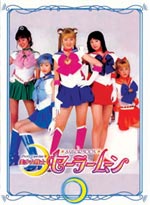 Pretty Guardian Sailor Moon DVD - Live TV Series Complete Boxset (eps. 1-49) Japanese Ver.