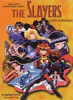 Slayers DVD Season 1 - Complete Collection, The (eps. 1-26) [Software Sculptors]