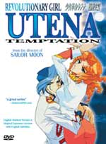 Revolutionary Girl Utena: Temptation
