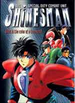 Shinesman DVD Special Duty Combat Unit (Anime)