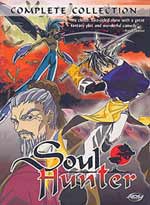 Soul Hunter Complete Collection