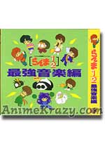 Ranma 1/2 Best Collection TV Soundtrack [Anime OST Music CD]