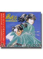 Kaze Hikaru Ru Sound Collection (Music CD)