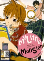 My Little Monster [ Tonari no Kaibutsukun] DVD Complete 1-13 Collections (Japanese Ver) - Anime