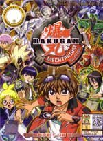 Bakugan Battle Brawlers DVD Complete Season 4 - Mechtanium Surge 1-46 (Anime) - English