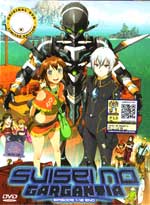Suisei no Gargantia [Gargantia on the Verdurous Planet] DVD Complete 1-12 (Japanese Ver.) - Anime