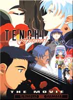 Tenchi Forever: The Movie THX Edition