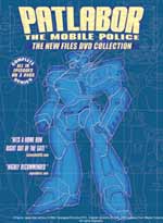 Patlabor: The Mobile Police - The New Files DVD Collection<br><font color=#FF0000><b>RARE Item - Stop Produced by Manufacturer</b></font>