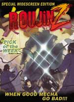 Roujin Z DVD - Special Widescreen Edition (Anime)