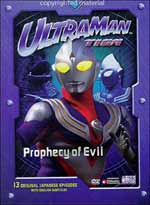 UltraMan Tiga DVD Vol. 1: Prophecy of Evil