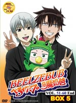 Beelzebub Box 5 DVD Collection (51-60 end) (Japanese Version) - Anime