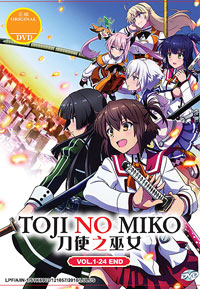 Toji no Miko DVD Complete 1-24 (English Ver) Anime