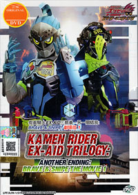 Kamen Rider Ex-Aid Trilogy: Another Ending: Brave & Snipe DVD Movie 1 - Live Action Movie