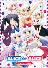 Alice or Alice: Siscon Niisan to Futago no Imouto DVD Complete 1-13 (Japanese Ver) Anime