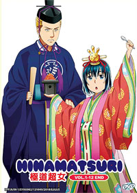 Hinamatsuri DVD Complete 1-12 (English Ver) Anime