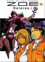 Zone Of The Enders TV Series (Part 1) - Japanese