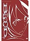 Blood+ DVD Part 2 (5 DVD) Boxset w/Ski Cap & Manga Sample (Anime DVD)