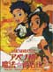Abenobashi Magic Shopping Street Complete Set (English) (Anime DVD)