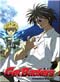 Get Backers Complete Collection (Japanese Version)