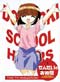 Doki Doki Shool Hours - Complete TV Series