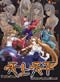 Tenjou Tenge -(Tenjho Tenge) Complete TV Series (Japanese Ver)