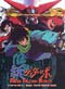 New Getter Robot TV Series Complete (Japanese Vers)