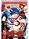 Cooking Master Boy [Chuuka Ichiban] DVD Complete Collection Boxset - Japanese Ver. (Anime DVD)