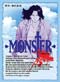 Monster: Box 1 (eps. 1-39) - Japanese Ver