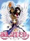 Ah! My Goddess TV Series Vol. 1 (eps. 1-13) - Japanese Ver. ( Anime DVD )
