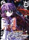 Demonbane DVD (OVA) (Anime)