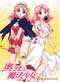 Okusama wa Maho Shojo - Bewitched Agnes DVD (Japanese Ver)