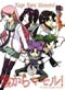 Kage Kara Mamoru! TV Series Complete (Japanese Ver) (Anime DVD)