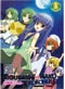 Higurashi no Naku Koro ni Rei [When They Cry OVA: Gratitude] DVD (Japanese Ver)
