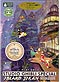 Iblard Jikan DVD (OAV) - Hayao Miyazaki's Films: Studio Ghibli (Japanese Ver)