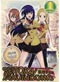 Seitokai Yakuindomo DVD Complete Series (Japanese Ver)