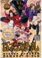 Hyakka Ryoran Samurai Girls DVD (Japanese Ver)