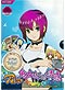Rio - Rainbow Gate! DVD Complete Series (Japanese Ver) - Anime