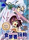 Yumekui Merry [Dream Eater Merry] DVD Collection (Japanese Ver)