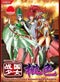 Sengoku Otome - Momoiro Paradox [Battle Girls - Time Paradox] DVD Complete Series (Japanese Ver) Anime